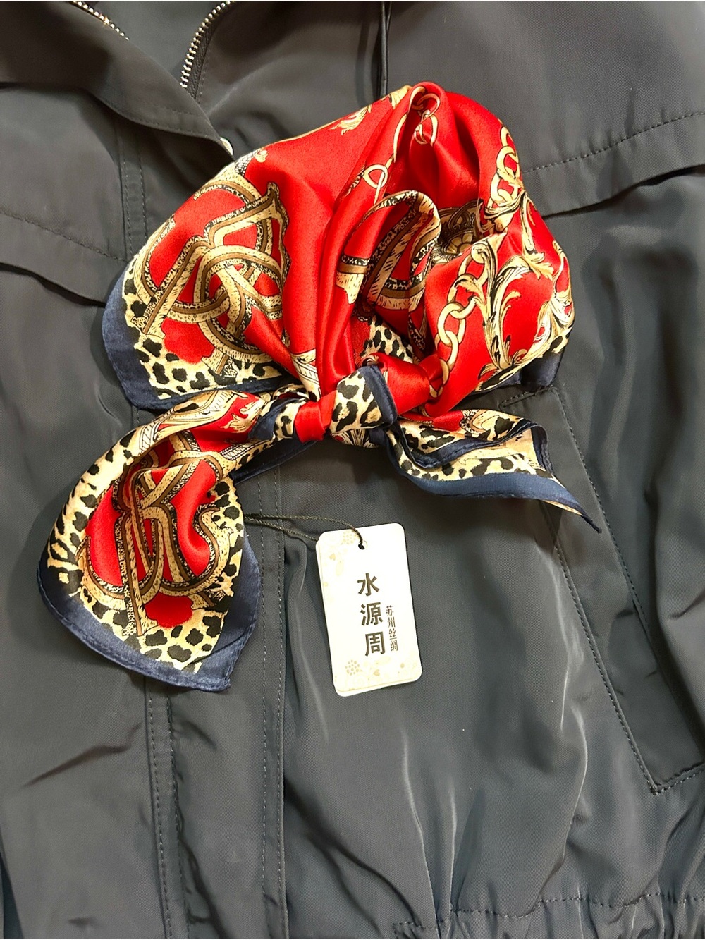 Brand New 100% Silk Gorgeous Chinese Scarf with Leopard & Chain Print